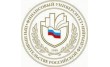 Финансовый университет при Правительстве Российской Федерации