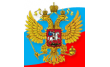 УФК по Оренбургской области, отделение № 3